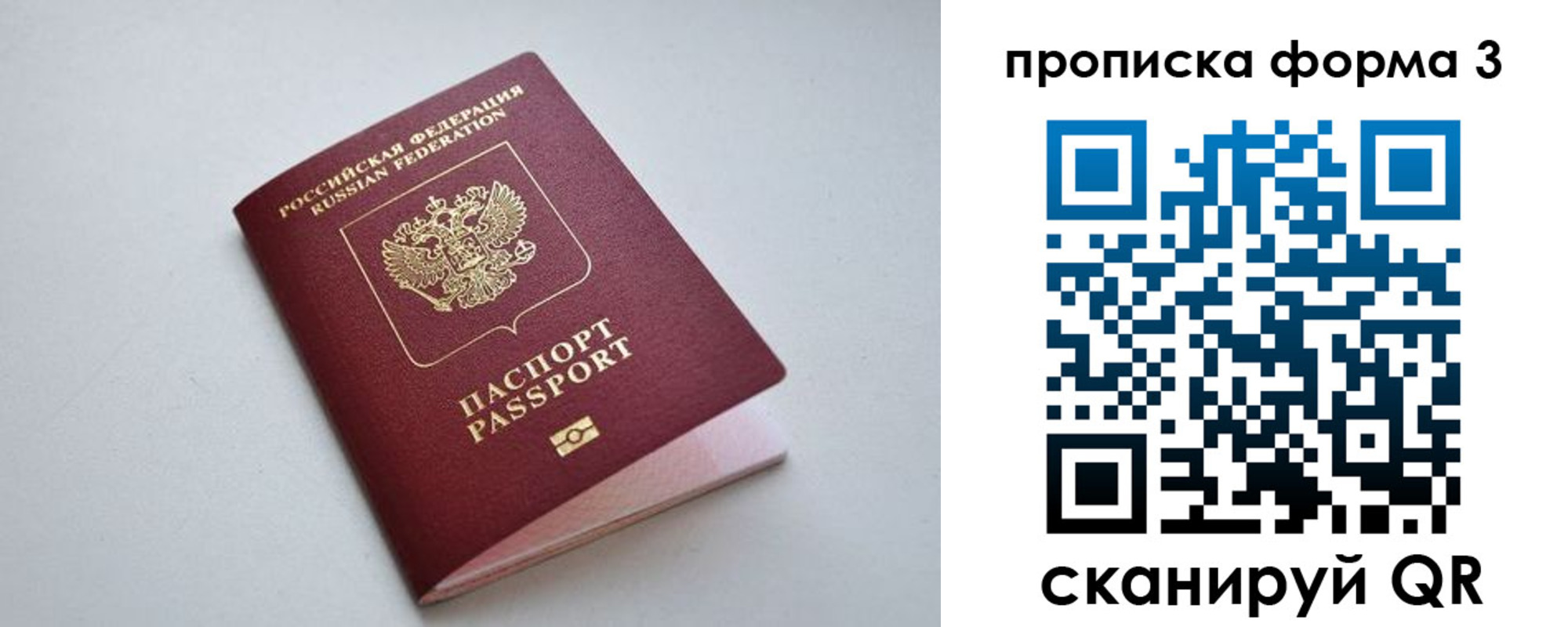 пропишу в квартире в Зеленодольске