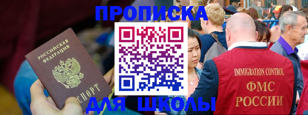 временная регистрация 2025 в Зеленодольске