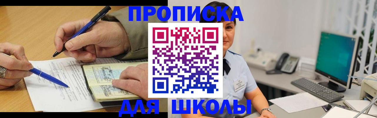 временная регистрация в Зеленодольске